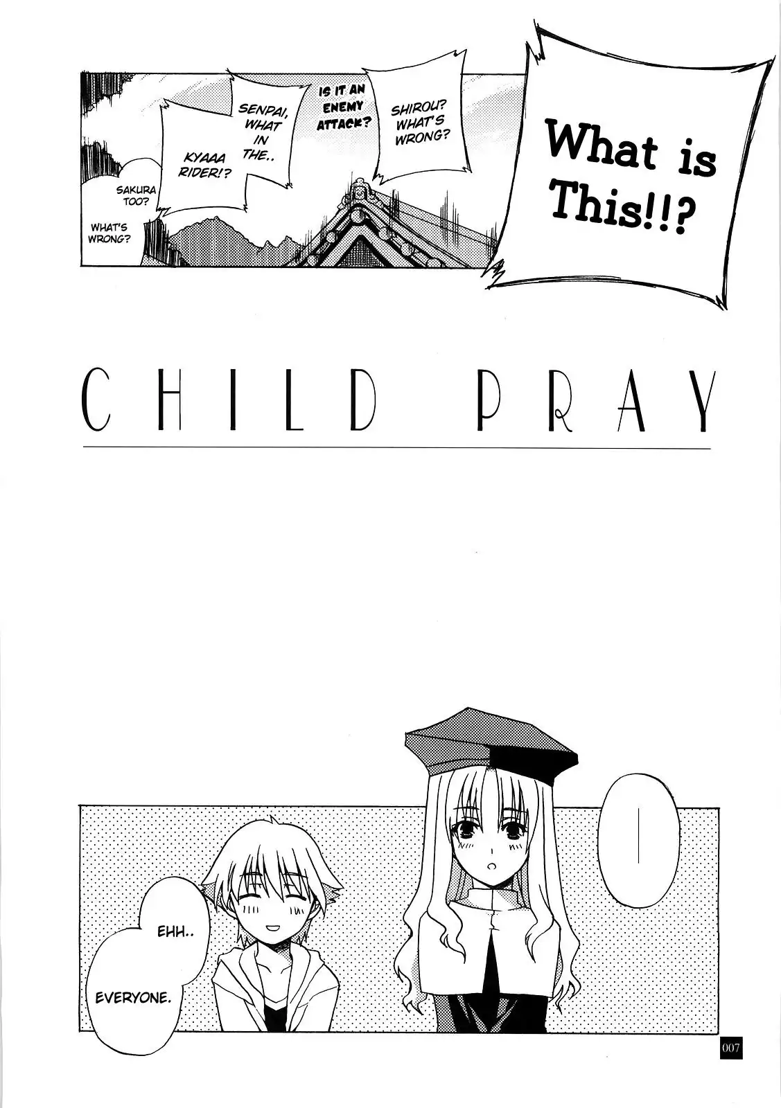 Fate/hollow ataraxia - CHILD PRAY (Doujinshi) Chapter 0 5